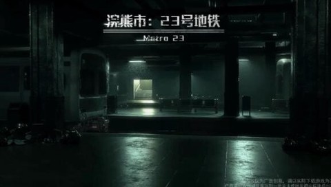 黎明之劫图3