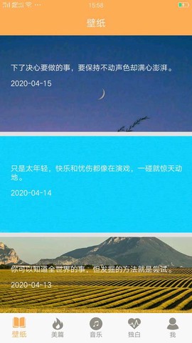 高考倒计时器图2
