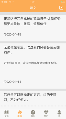 高考倒计时器图3