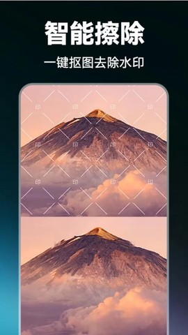 抖剪辑图3