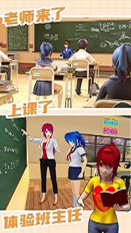 城镇人生模拟器[图2]