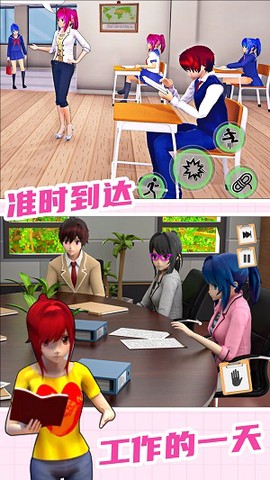 城镇人生模拟器[图3]