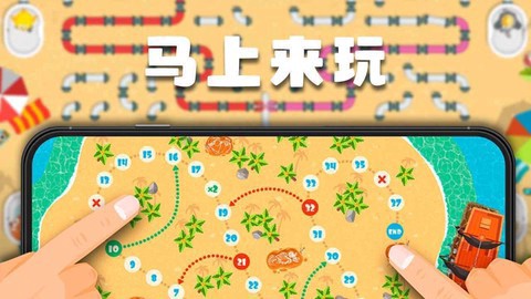 狂欢派对图3