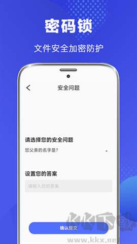 文件管理器+[图3]
