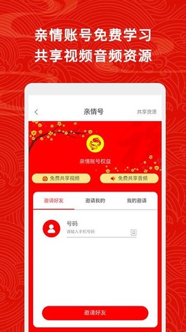 五福家庭图1