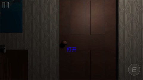 恐怖疯狂邻居图2