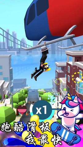 跑酷滑板我最快图2