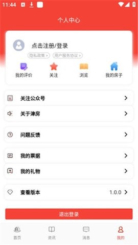 津房置换[图1]