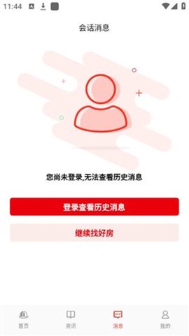 津房置换图2