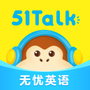 51talk无忧英语最新版