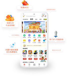 虫虫助手[图1]