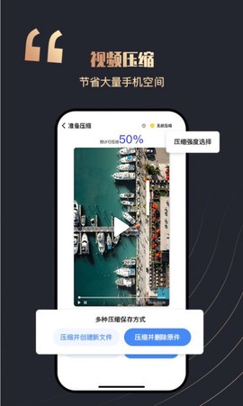 全民安全卫士图2