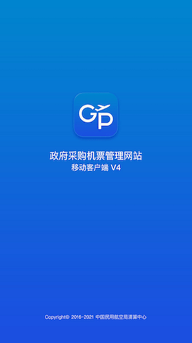 公务行[图1]