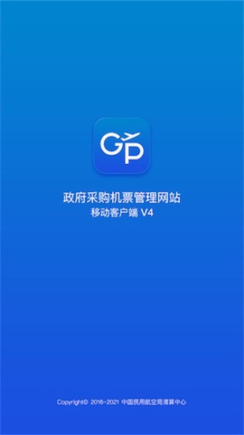 公务行图1