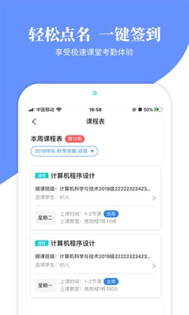 云大信息学院图2