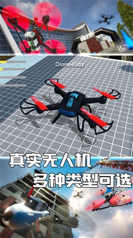 玩转无人机[图1]