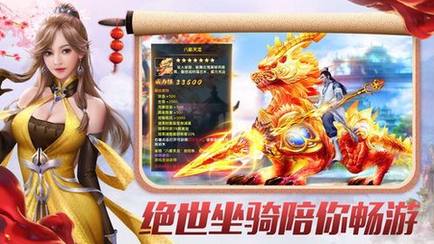 灵妖小狐仙[图1]