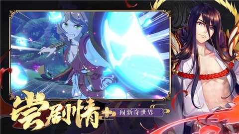 灵妖小狐仙图2