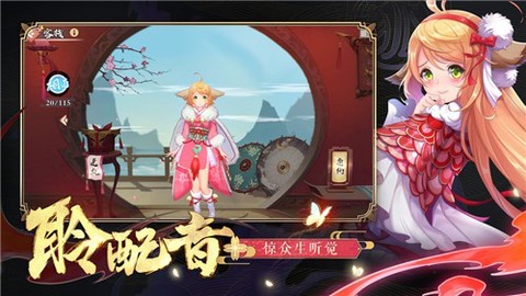 灵妖小狐仙图3