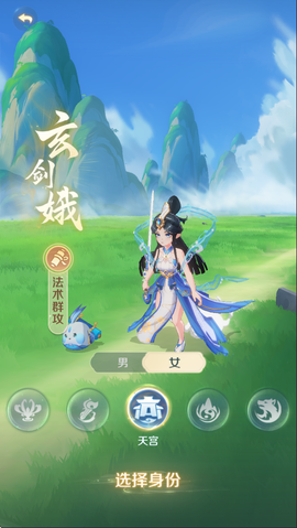 灵兽大冒险安装包[图1]