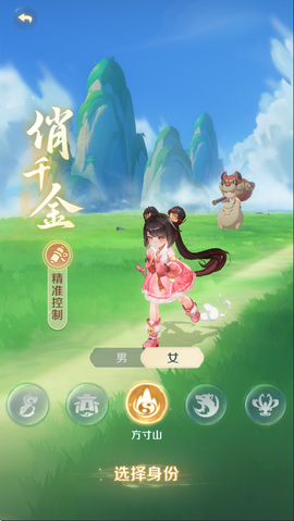 灵兽大冒险安装包[图2]