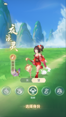 灵兽大冒险安装包[图4]