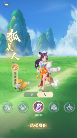 灵兽大冒险安装包[图5]