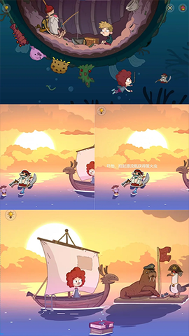 迷失乐园[图17]
