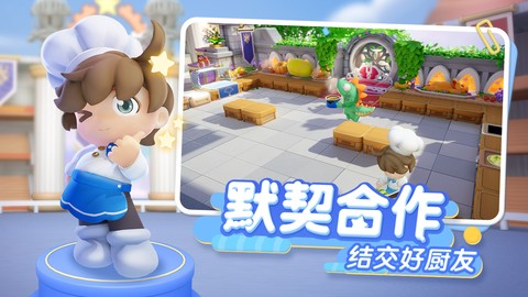 代号:厨房图1