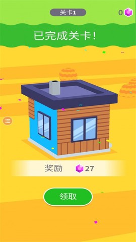粉刷房屋大作战[图1]
