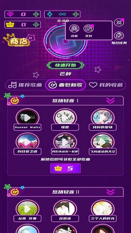 节奏激光图2