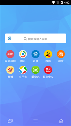 海燕浏览器图1