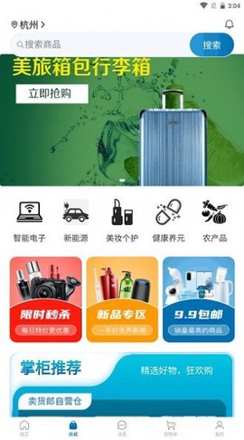 郎品云商[图1]