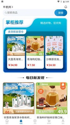 郎品云商图3