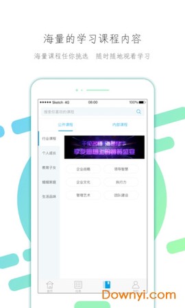 云知汇[图1]