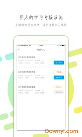云知汇图1