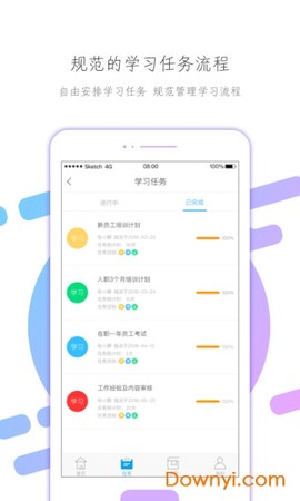 云知汇图2