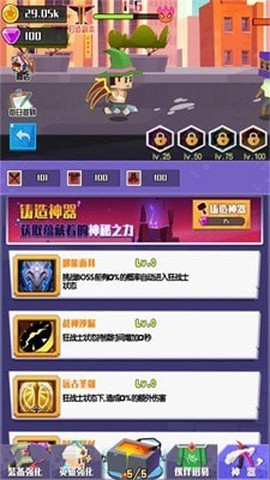 王牌英雄冒险家图2