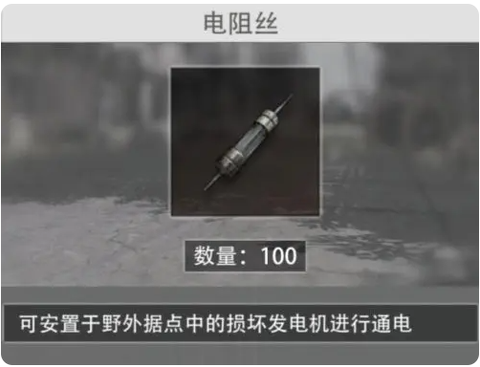 王牌战争[图8]