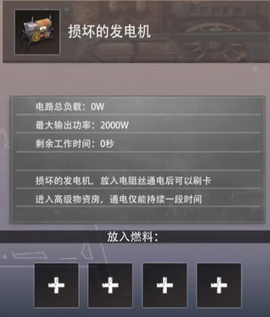王牌战争[图9]