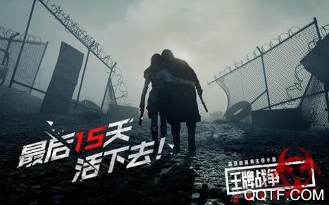 王牌战争[图10]