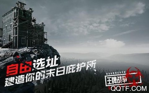 王牌战争[图11]