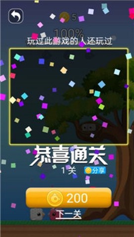 萌鸟冒险记图2
