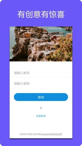unsplash壁纸图3