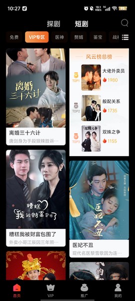 星光闪闪[图5]
