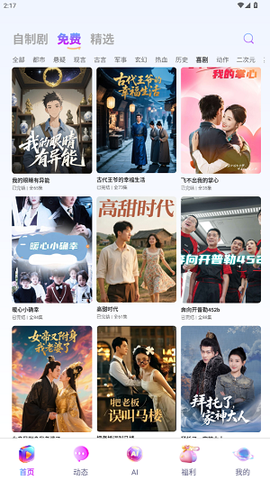 星光闪闪[图8]