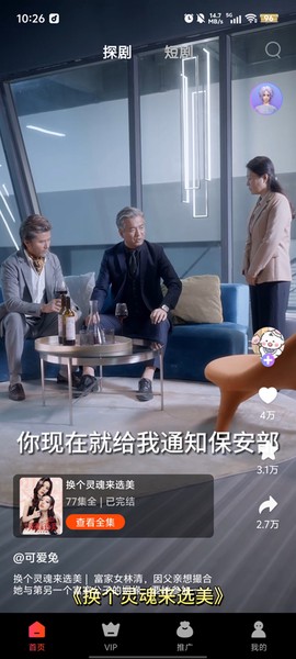 星光闪闪图1