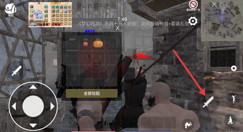 森林恶魔之子图3