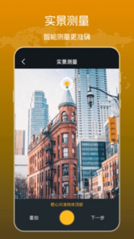 GPS海拔表[图1]
