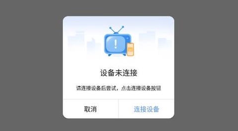 八爪鱼遥控[图2]